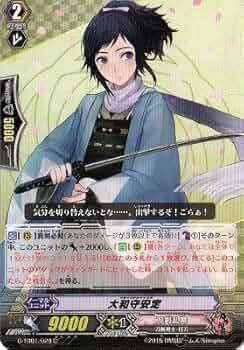 Amazon.co.jp: ヴァンガードG/刀剣乱舞/G-TB01/029 大和守安定 C